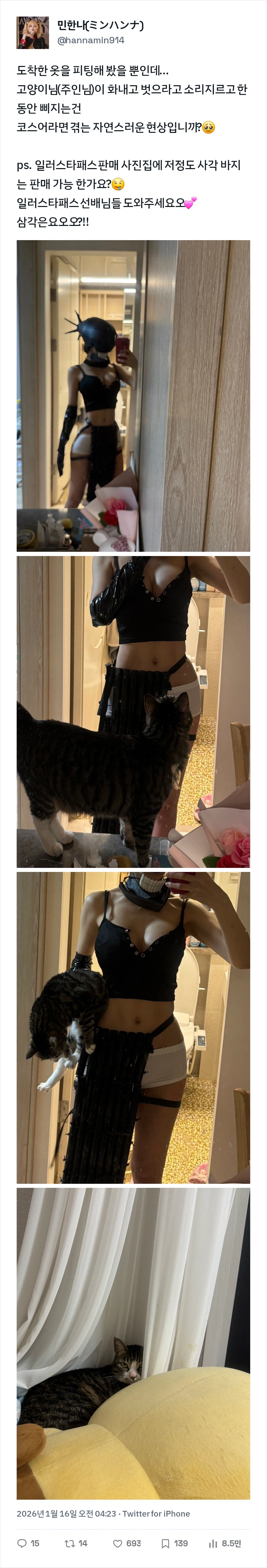 ㅇㅎ) 체인소맨) 폭탄의 악마 코스프레_1.webp