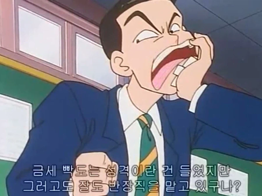 열혈최강고자우라) 비중이