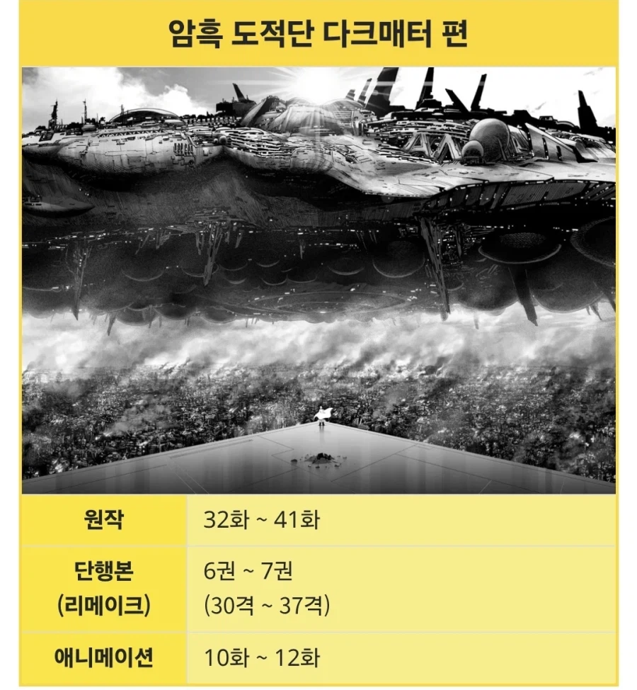 원펀맨) 리멬 가로우편은 그냥..._1.webp