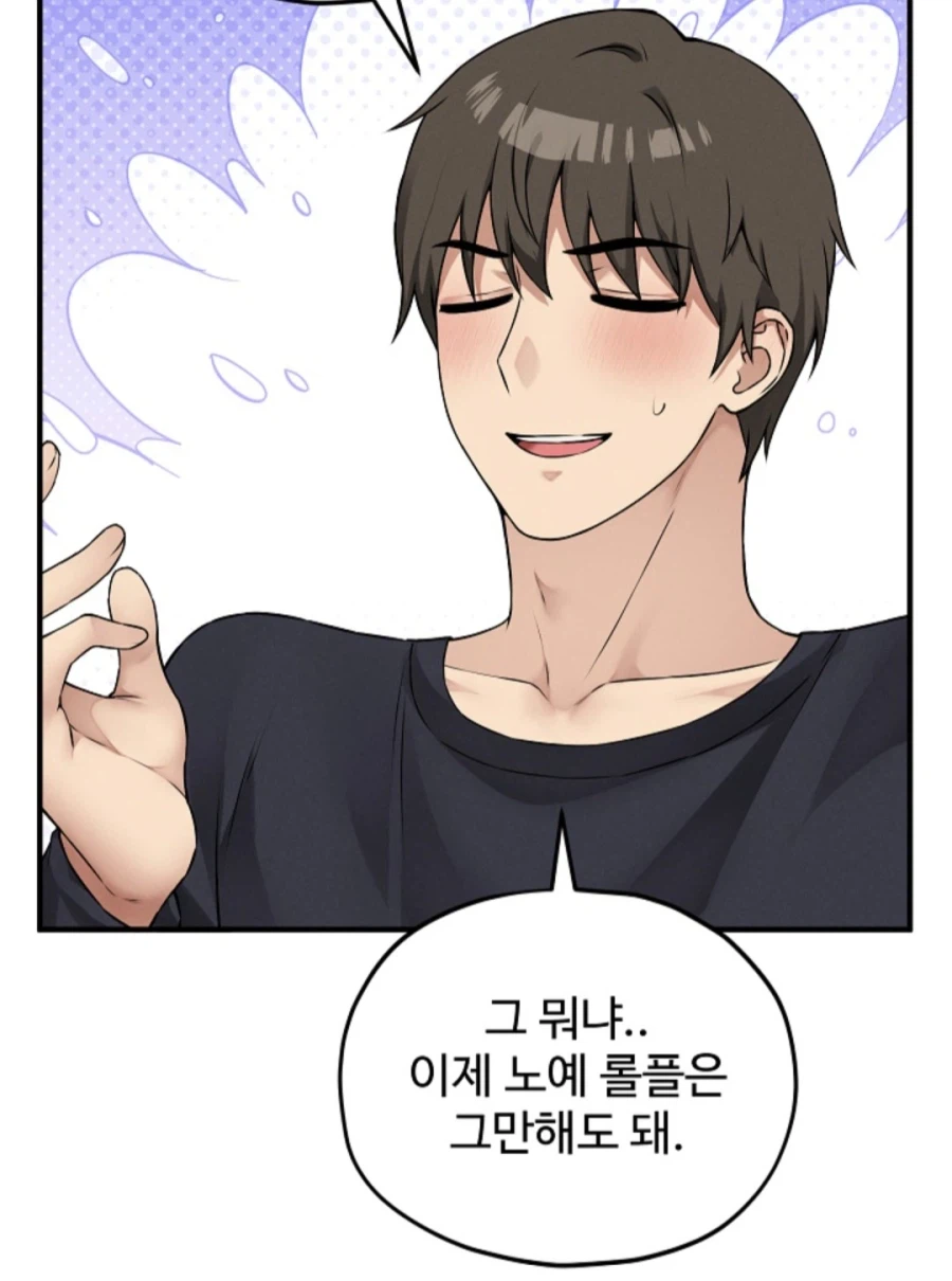 멘헤라 여캐 특징_2.webp