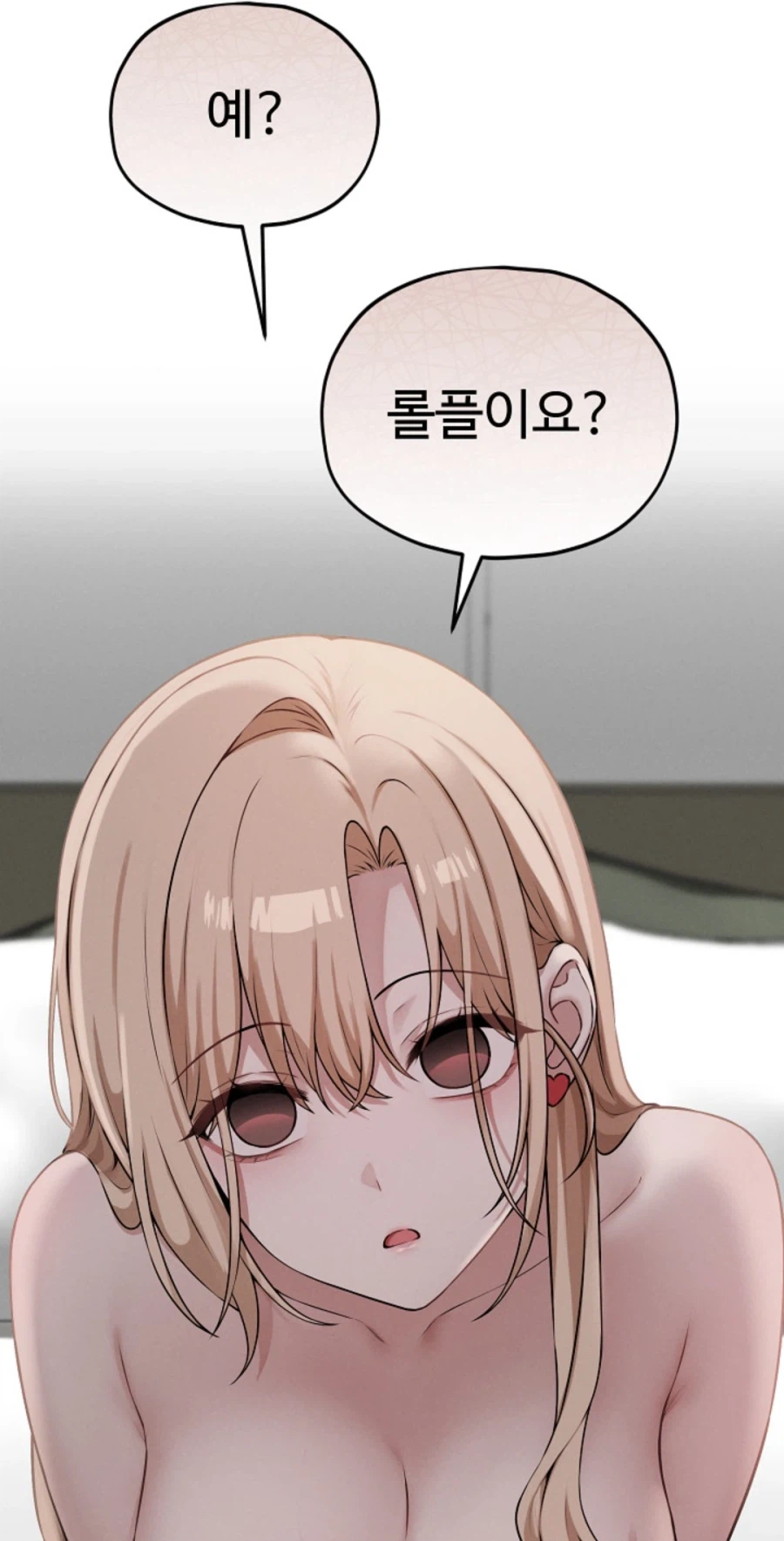 멘헤라 여캐 특징_3.webp