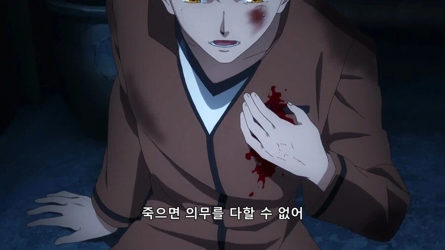 에미야 시로는 1화에서부터 정상은 아니었다.._4.webp