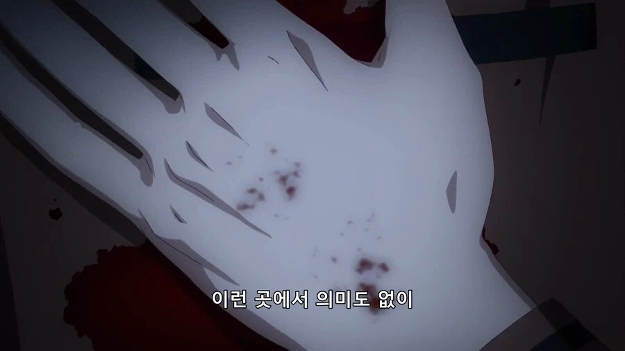 에미야 시로는 1화에서부터 정상은 아니었다.._5.webp