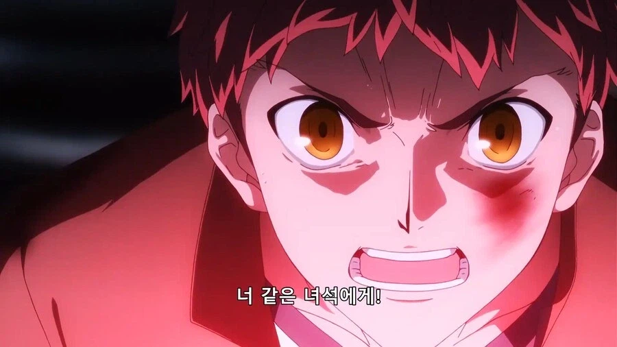 에미야 시로는 1화에서부터 정상은 아니었다.._7.webp