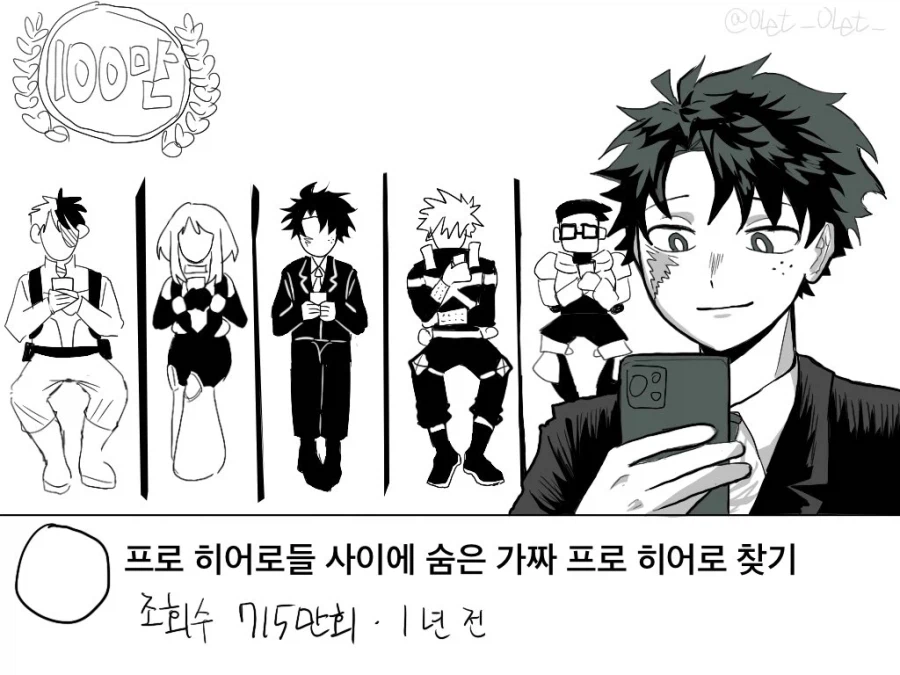 히로아카) ㅋㅋ너무하네_1.webp