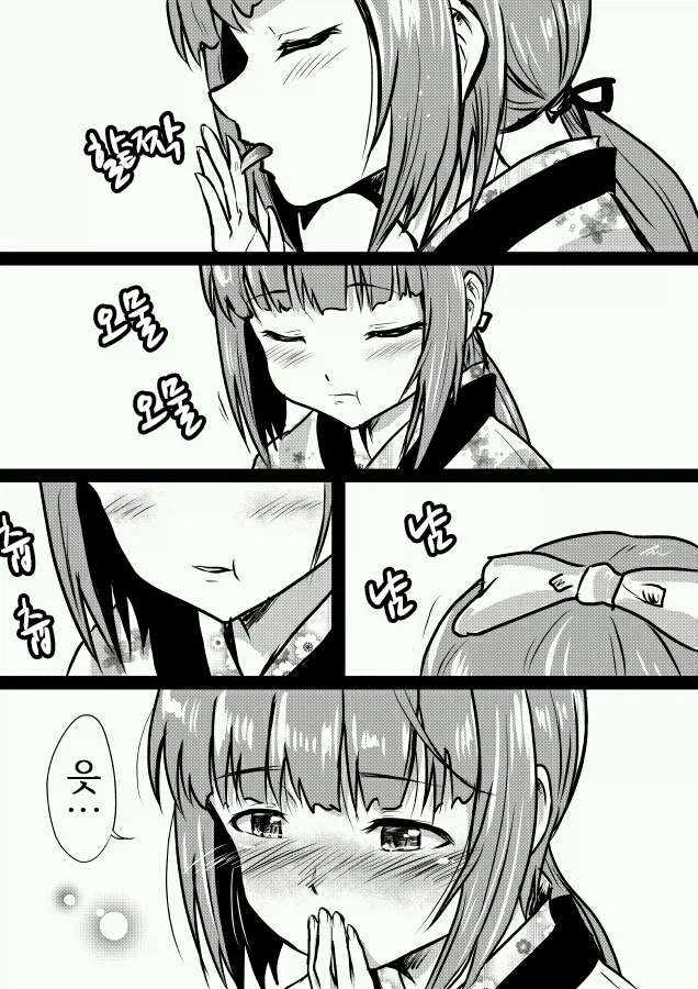 @) 요시노 치석주_2.webp