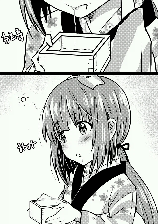 @) 요시노 치석주_4.webp