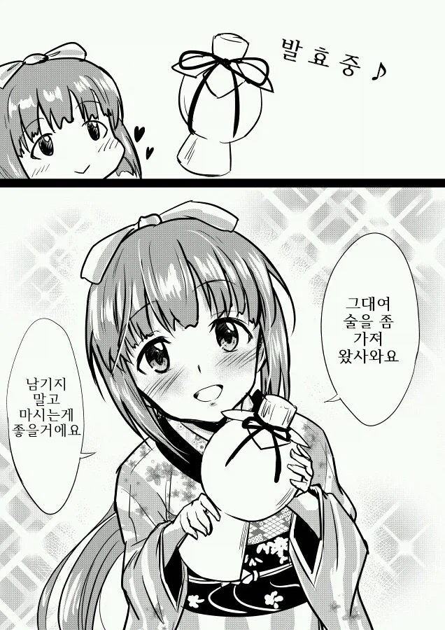 @) 요시노 치석주_5.webp