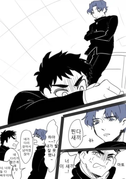 페이트) 의외로 수요있는 여성향 커플링_2.webp