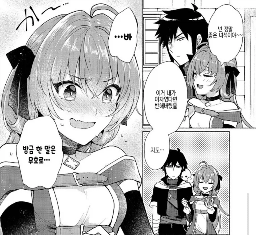 TS)상당히 충격적인 전개였던 만화_1.webp