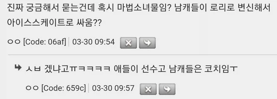 메달리스트) 안 본 사람의 순수?한 시각_2.webp