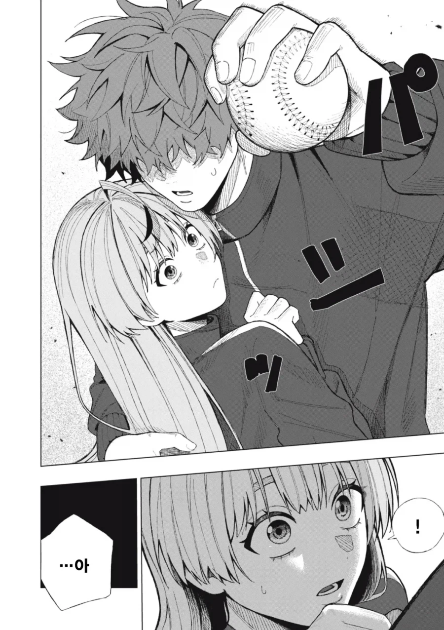 신령님에게 소원을 비는 만화.manhwa_10.webp