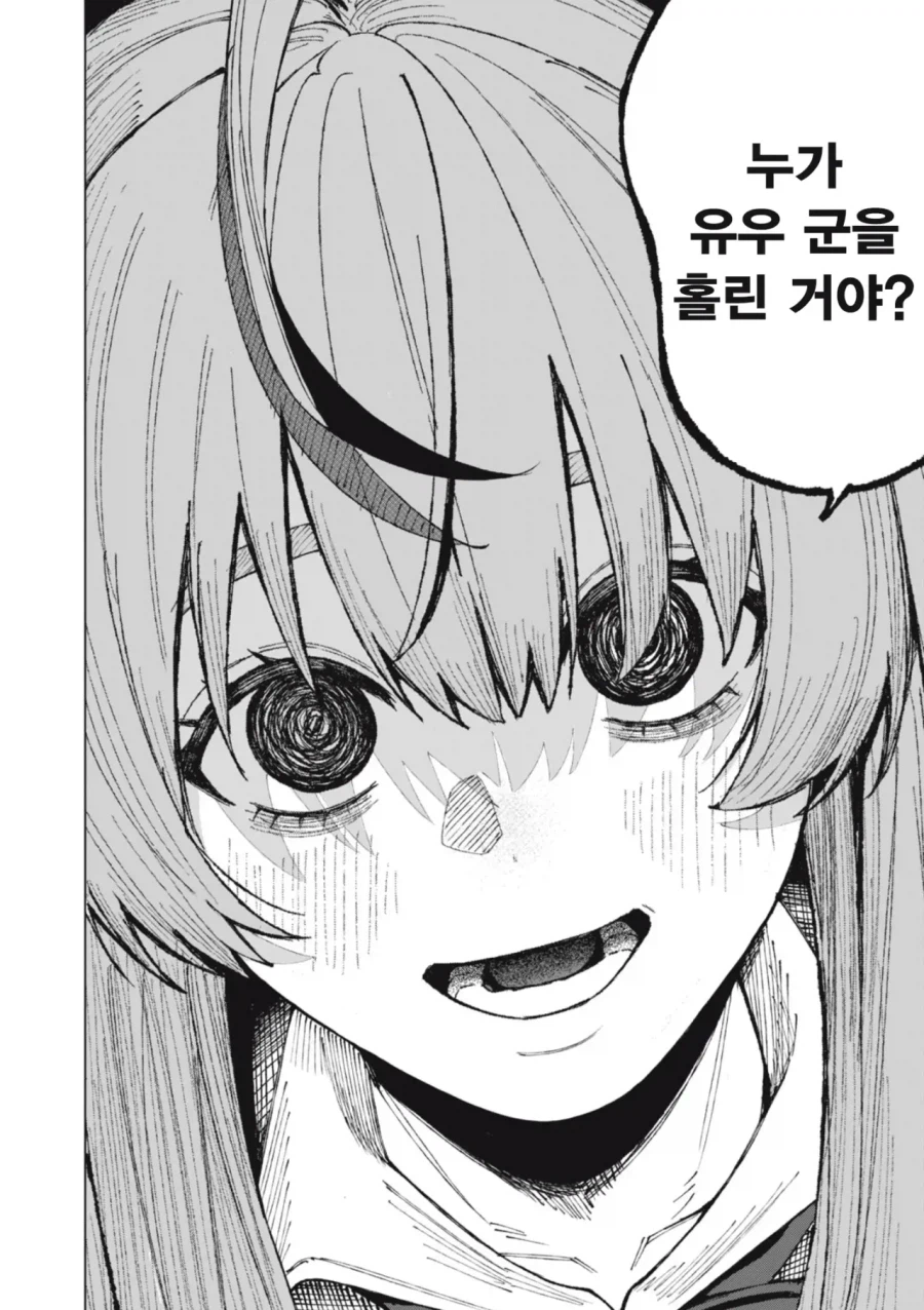 신령님에게 소원을 비는 만화.manhwa_18.webp