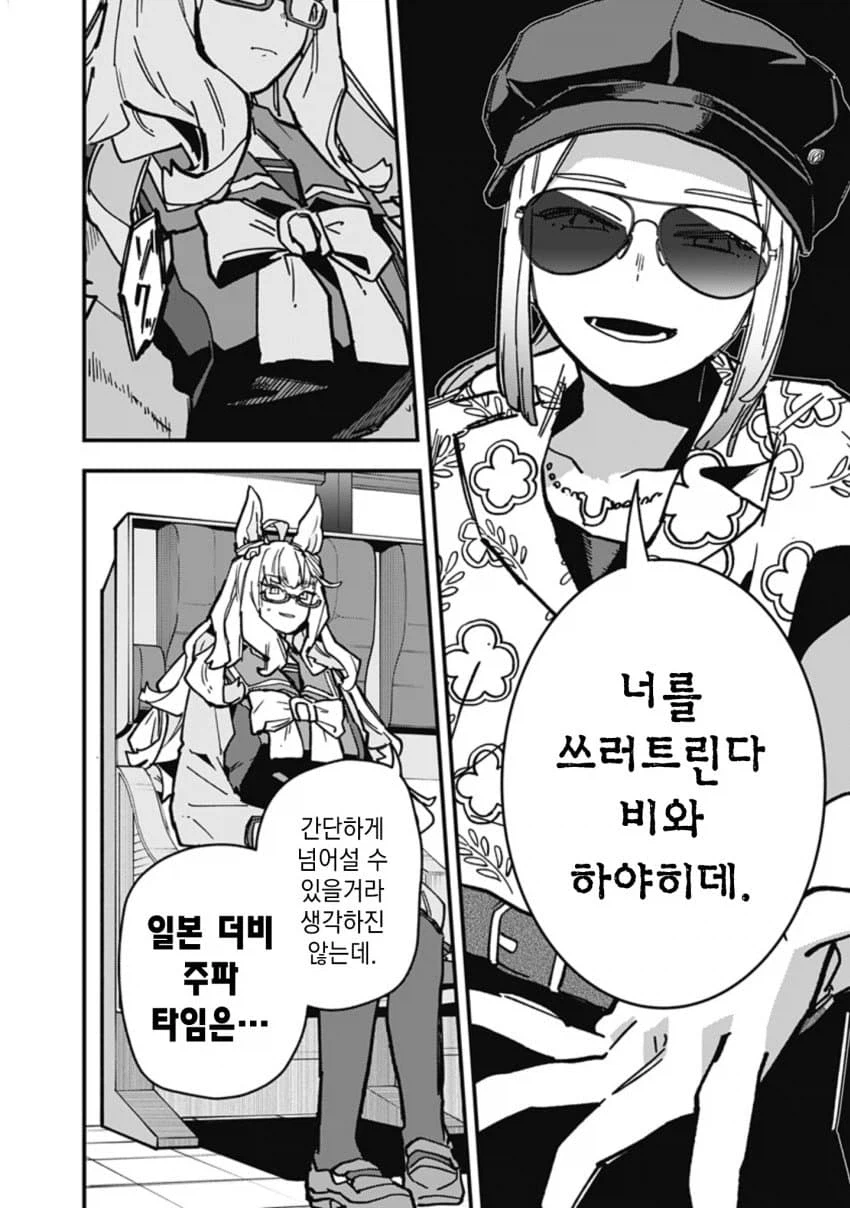 [말딸] 왠지 에바양은 얘를 닮은거 같음_4.webp