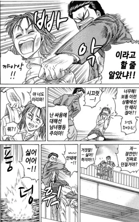 좋아하는 남캐 모에 포인트_6.webp