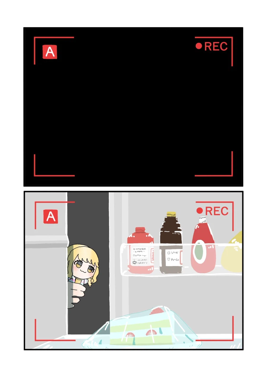 씩씩티비에 걸린 케이크 도둑_2.webp