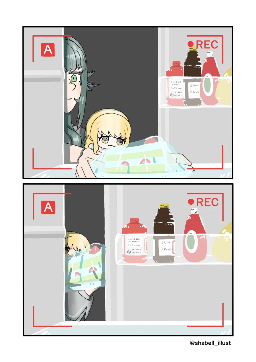 씩씩티비에 걸린 케이크 도둑_3.webp