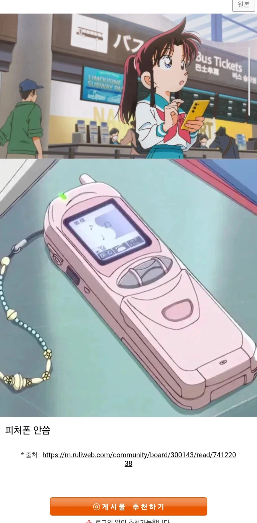 20년 넘어서 애니화 되는 만화원작 애니들 특_1.webp