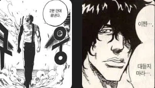 블리치) 이치고:차드, 지는 거야?_1.webp