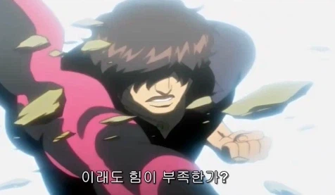 블리치) 이치고:차드, 지는 거야?_6.webp