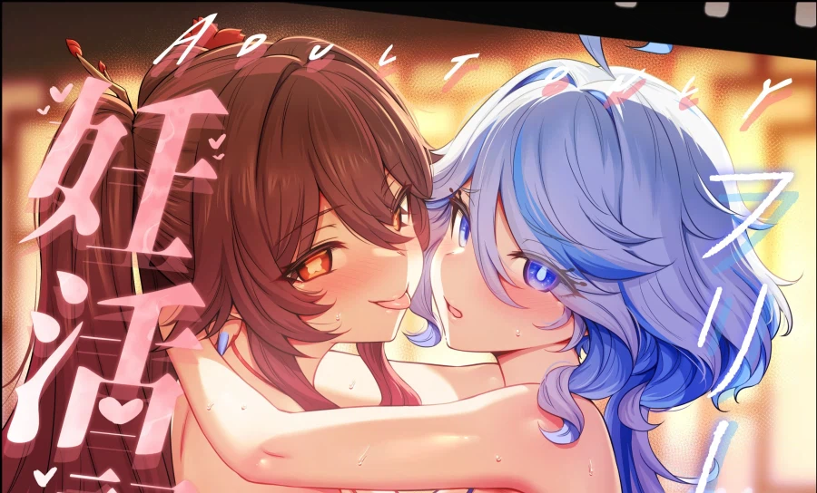 호두 푸리나 망가 언제 나오지_1.webp