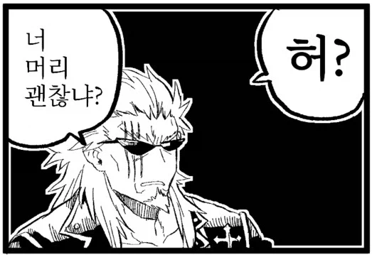 페이트) 시로와 모드레드 만화_11.webp