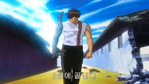 블리치) 차드:이치고, 뒤는 나에게 맡겨._4.webp