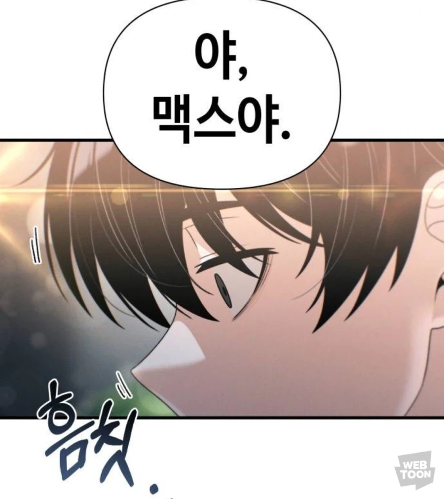 이직로그)솔직히 표지부터 미래가 보이긴하는데_1.webp