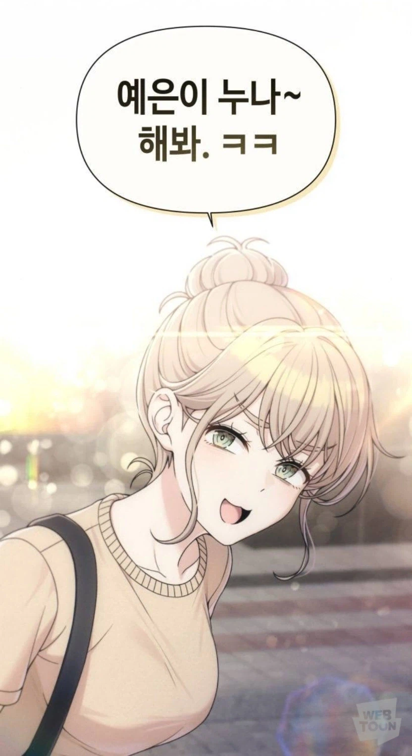 이직로그)솔직히 표지부터 미래가 보이긴하는데_2.webp