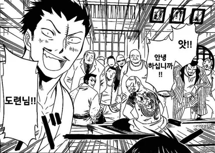 호불호 갈리는 일본 만화 클리셰_1.webp