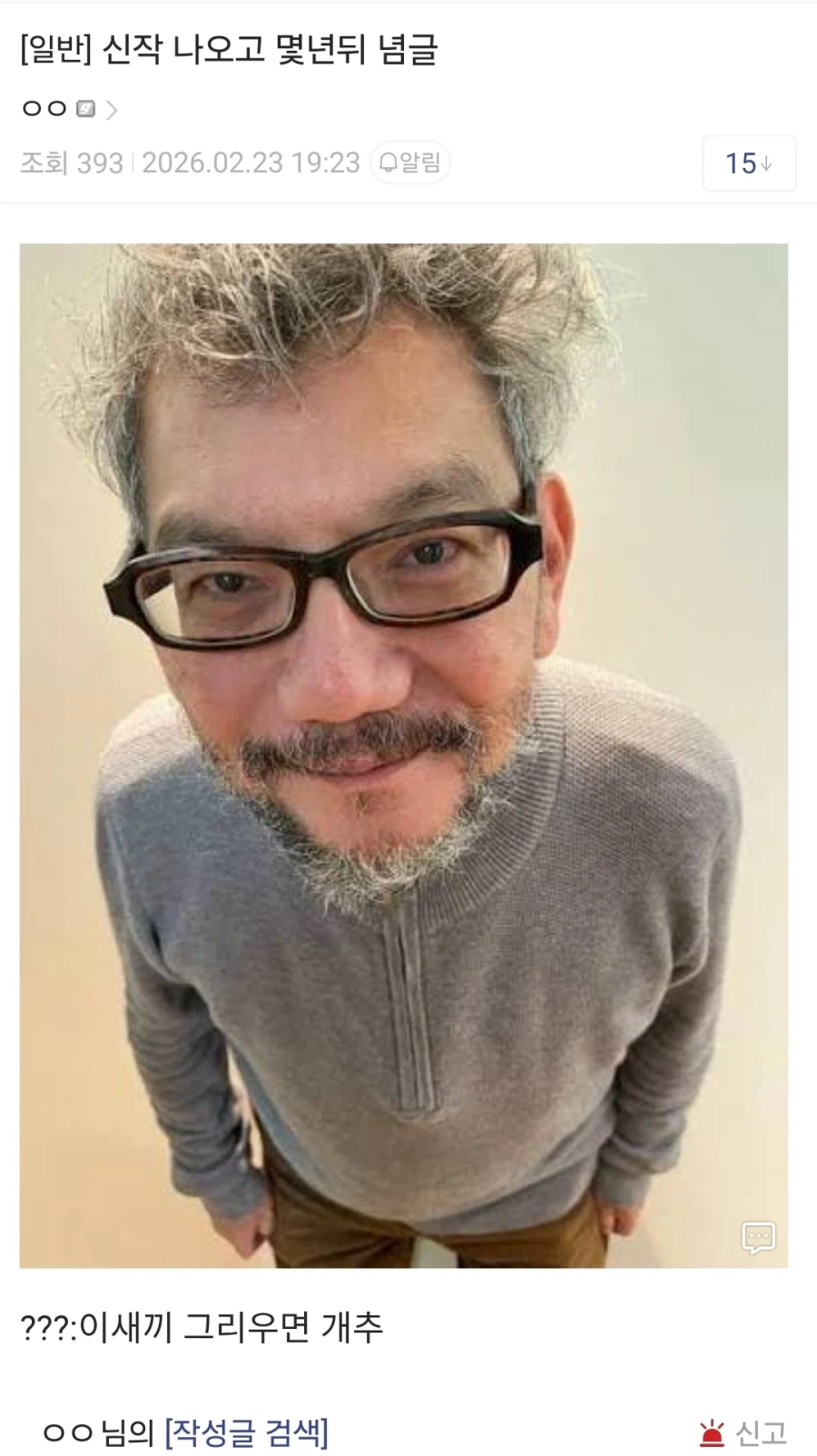 에바) 완전신작 가장 큰일나는 미래_2.webp