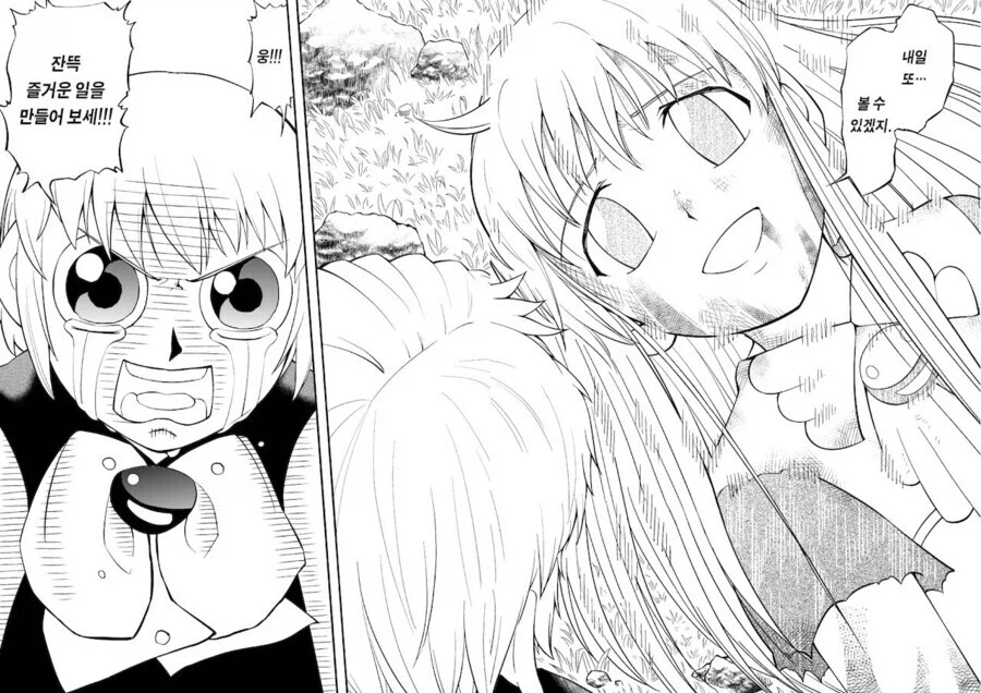 가챠 돌리는 갓슈 만화_13.webp