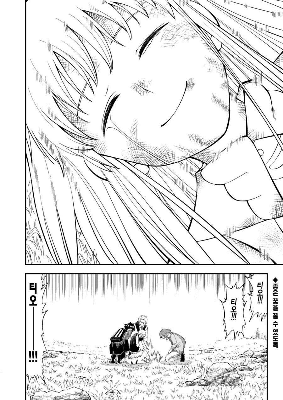 가챠 돌리는 갓슈 만화_14.webp