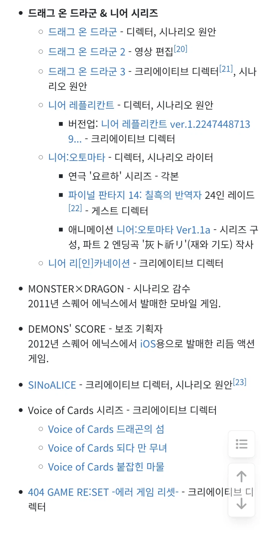 에반게리온) 신작 각본이 요코 타로..?_2.webp