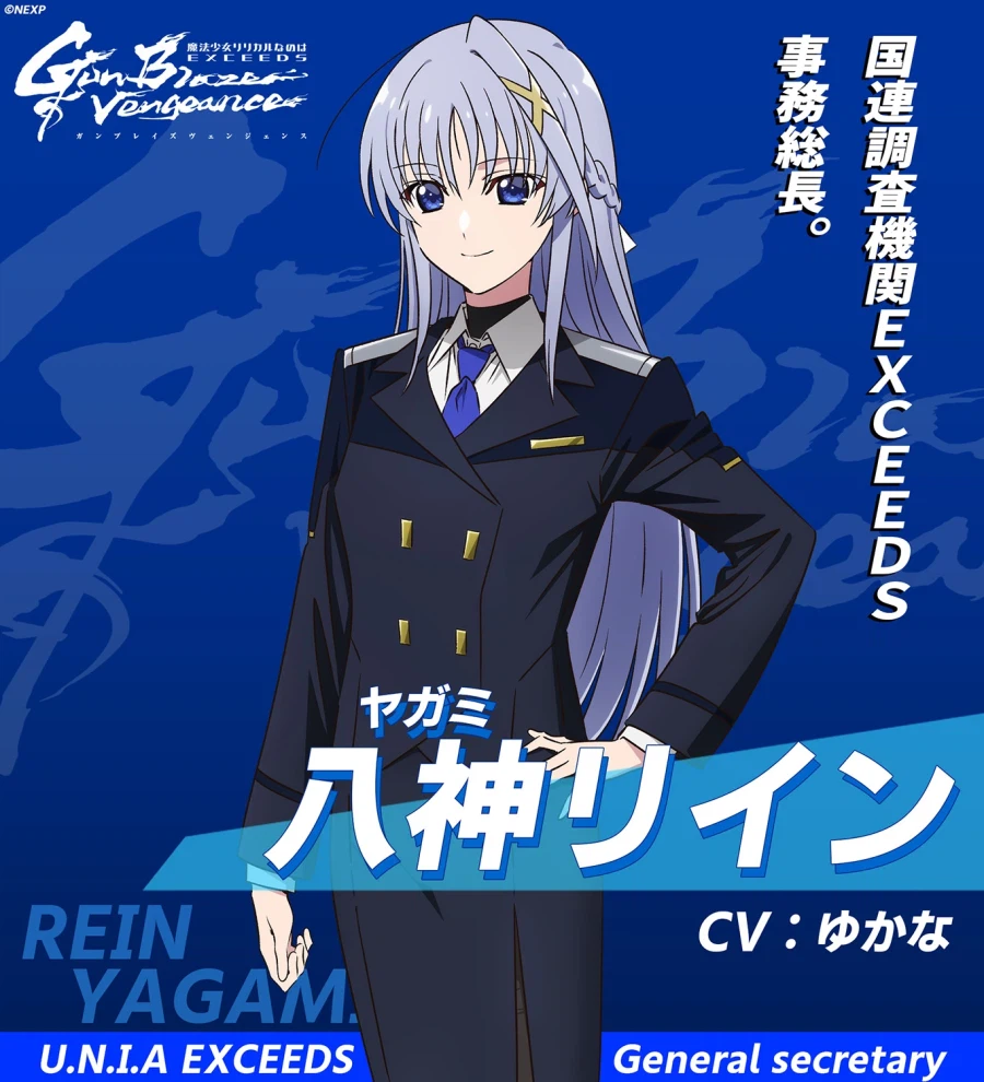 나노하)소개문 너무 수상한데 ㅋㅋ_2.webp