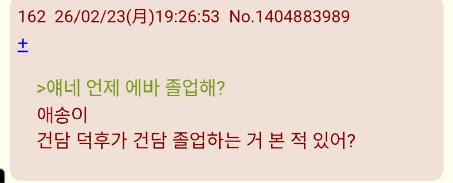 에바 신작정보 일본반응_3.webp