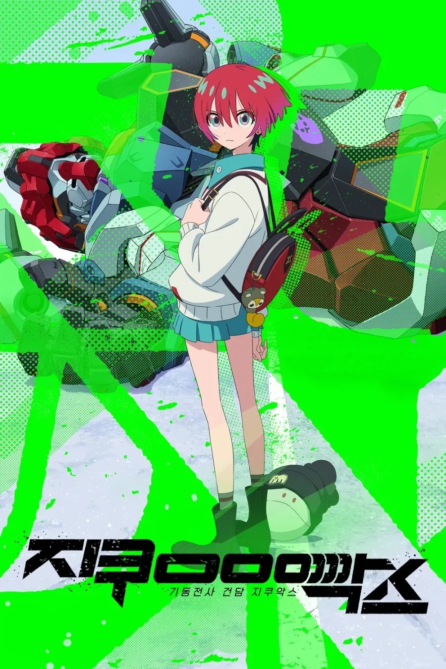 에바 신작정보 일본반응_1.webp