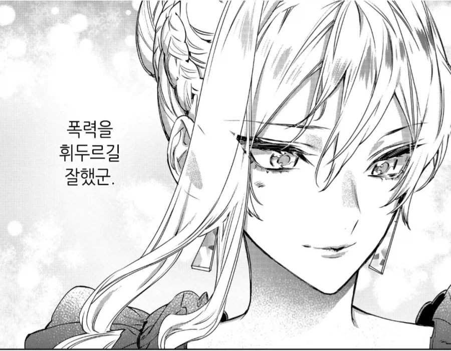 악역영애물이 하도 많아지다보니까_3.webp