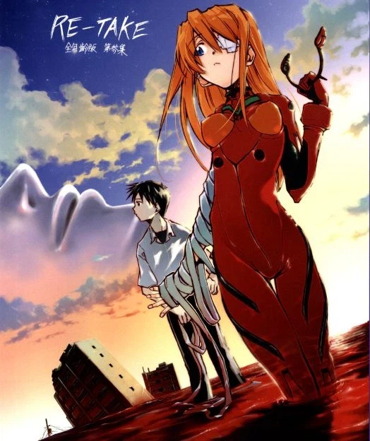 에바) 2차 창작 작품중에 가장 재미 났던 작품_1.webp