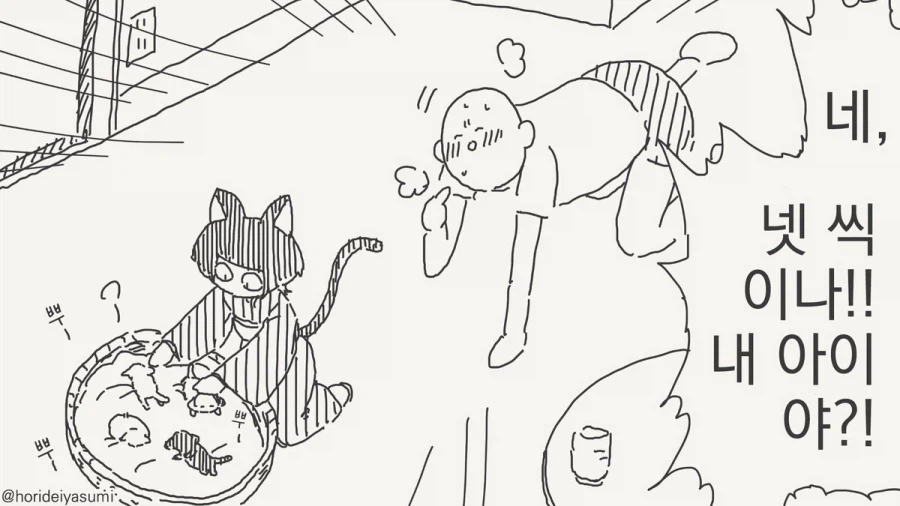 탁란 순애!.manhwa_2.webp