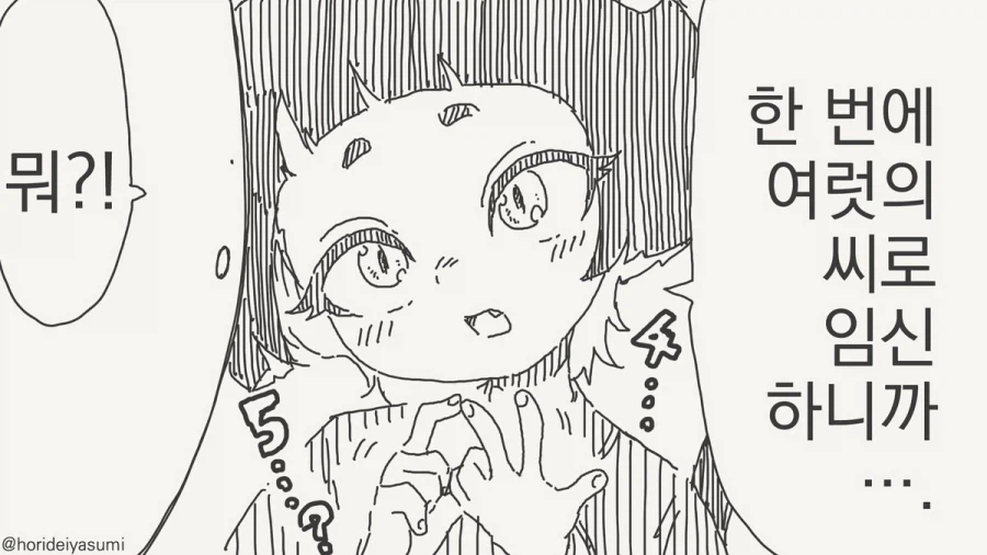 탁란 순애!.manhwa_4.webp