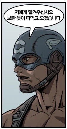 허벅지에 낙서가 있는 여고생.manhwa_5.webp