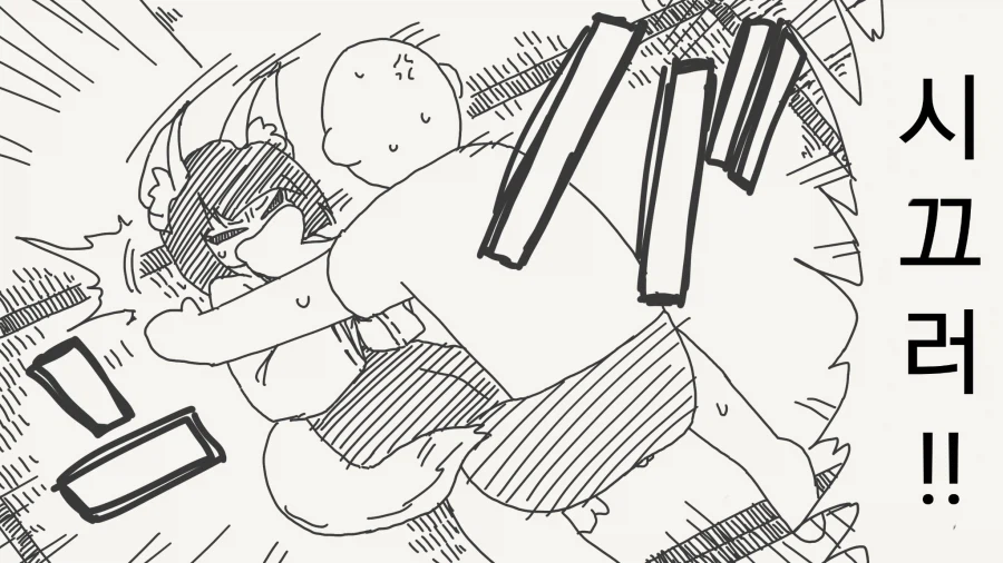 인간의 아이따위 임신하기 싫은.manhwa_2.webp