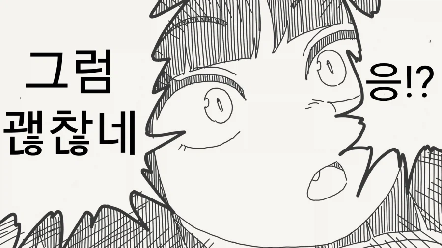 인간의 아이따위 임신하기 싫은.manhwa_4.webp