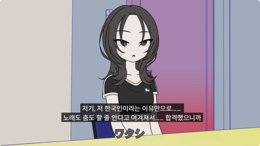 네거티브해피 전편 번역_4.webp