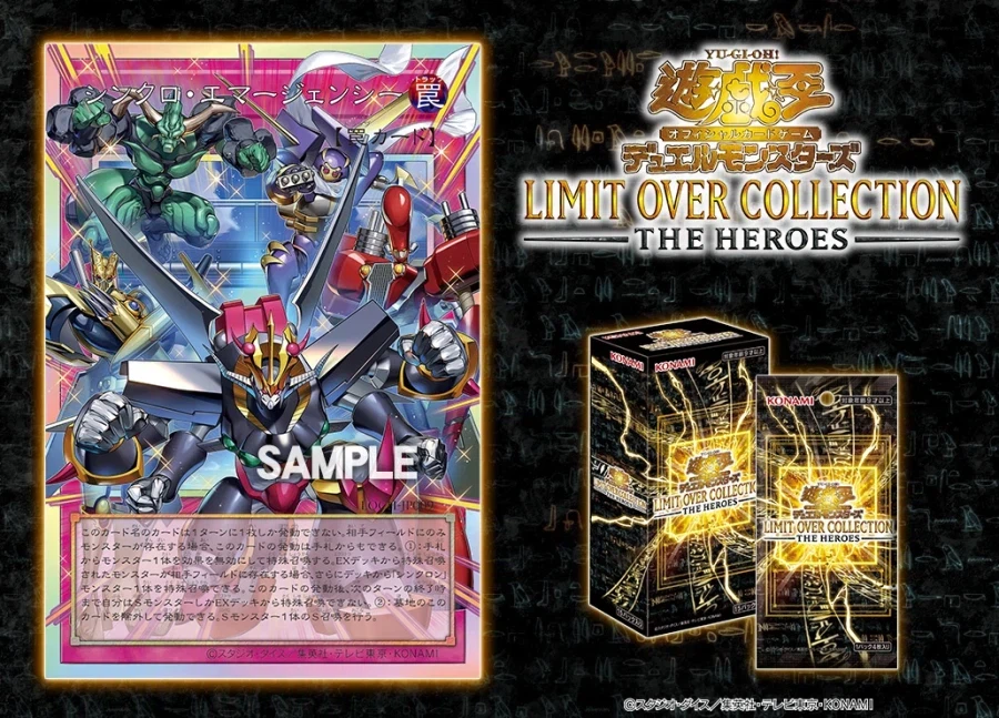 유희왕)유세이 신지원 일러 그거네_1.webp