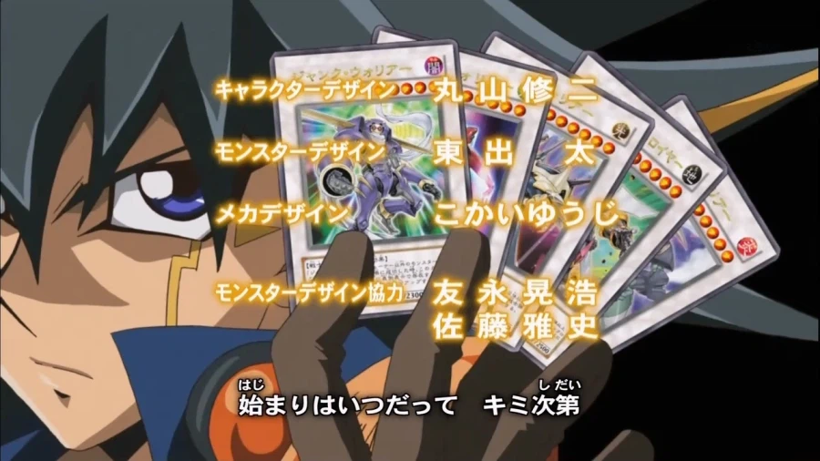 유희왕)유세이 신지원 일러 그거네_2.webp