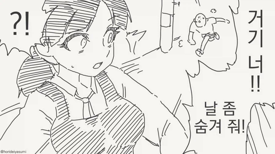 의외로 꼴리는 상황.manhwa_1.webp