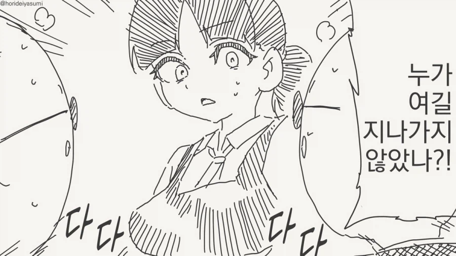 의외로 꼴리는 상황.manhwa_2.webp