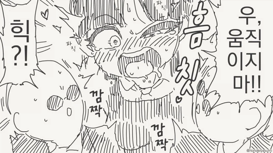 의외로 꼴리는 상황.manhwa_4.webp